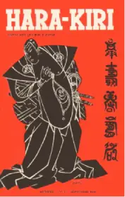 Hara kiri
